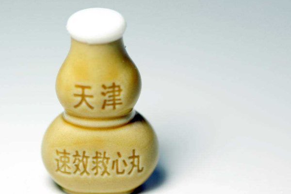 速效救心丸的作用