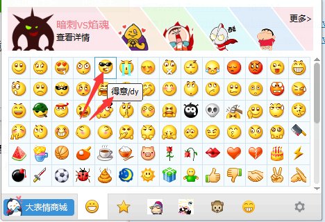 微信上各种图标分别代表什么意思