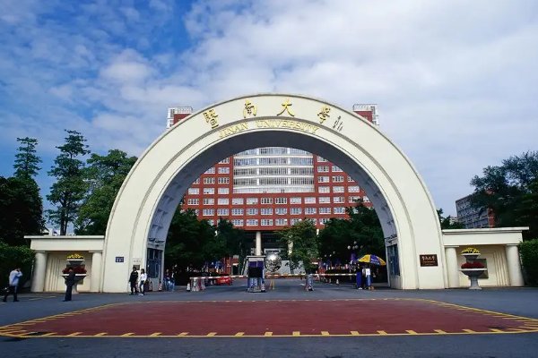 广州有哪些大学？