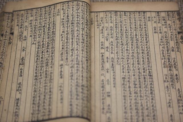 人参的功效与作用