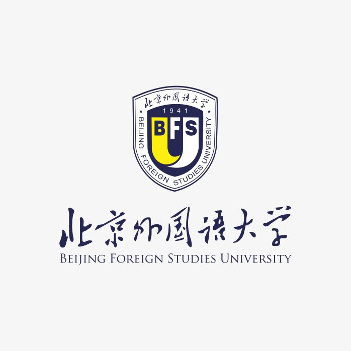 北京外国语大学研究生学费