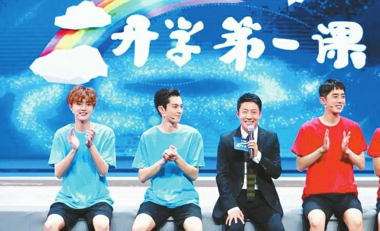 开学第一课什么时候开始办的（最早的一期是20几零年）？