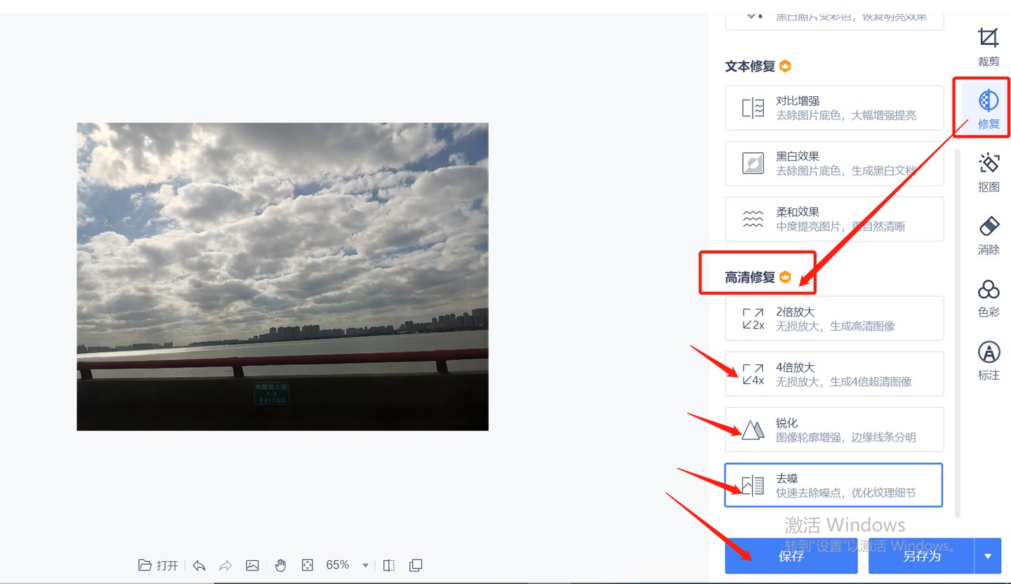 怎么把图片放大？