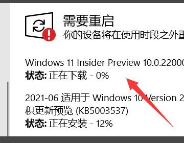 win10怎么升级win11?