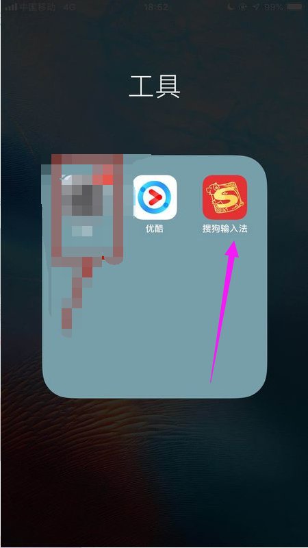 手机韩语输入法怎么用