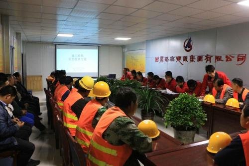 安全技术交底如何进行