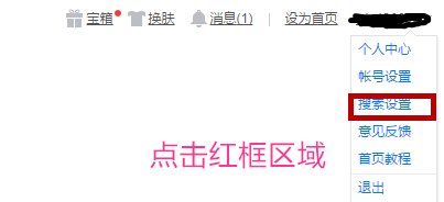 查询繁体字怎么操作？
