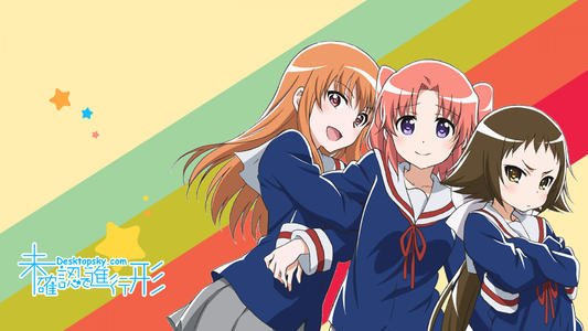 未确认进行式 男主是什么