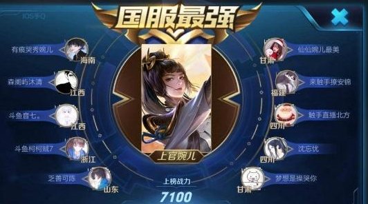 王者荣耀s21赛季什么时候结束准确时间