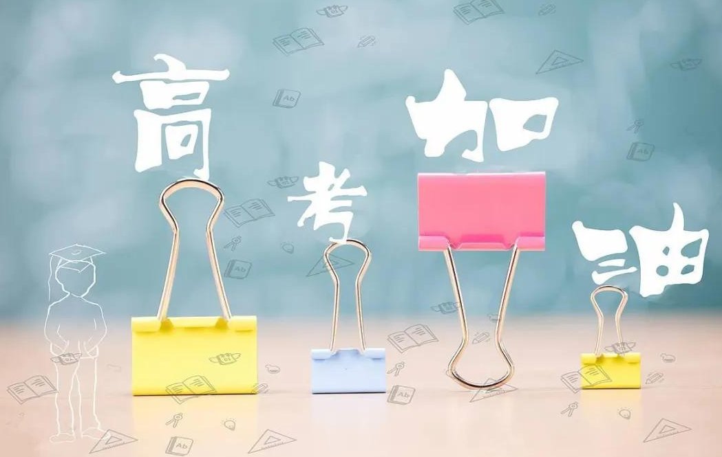 高考报名考生特长模板？