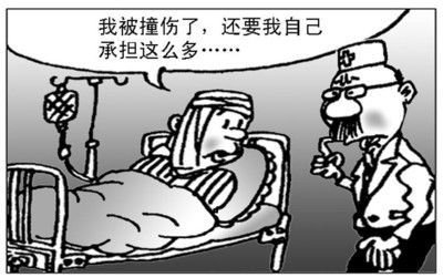 轻微伤怎么量刑