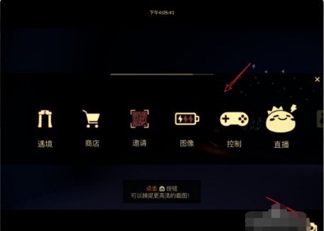 《光遇》应该怎么玩?