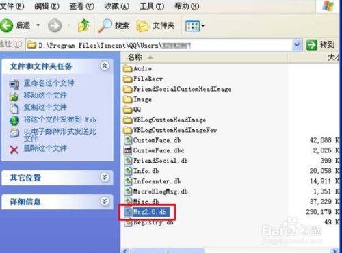 4月4日全国哀悼QQ收藏的照片删除以后 怎么恢复?