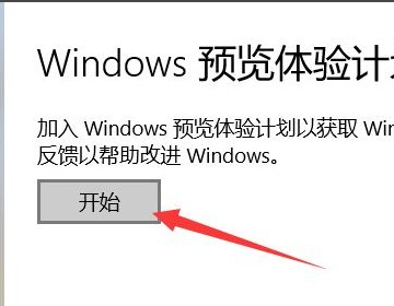 win10怎么升级win11?