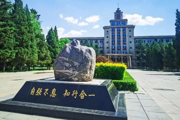 东北大学排名第几？