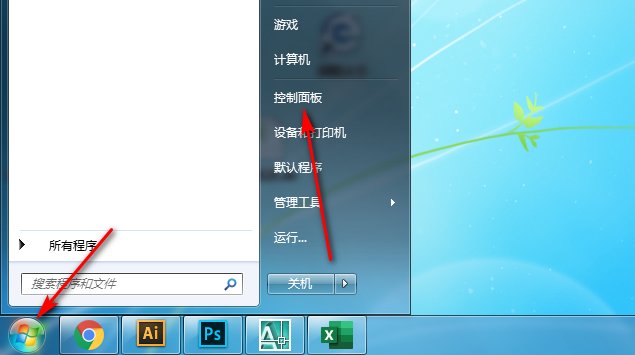 ai的字体文件在那个文件夹里 adobe illustrator