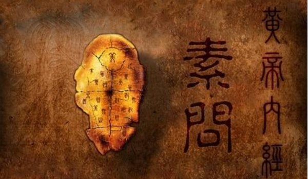 中医四大经典分别是哪些书？