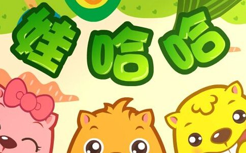 儿童歌曲大全100首包括哪些歌歌名是什么