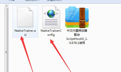如何打开gta5内置修改器?