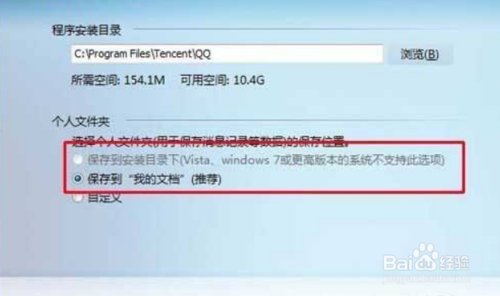 4月4日全国哀悼QQ收藏的照片删除以后 怎么恢复?