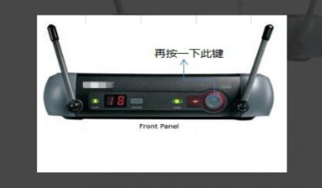 无线话筒怎么使用