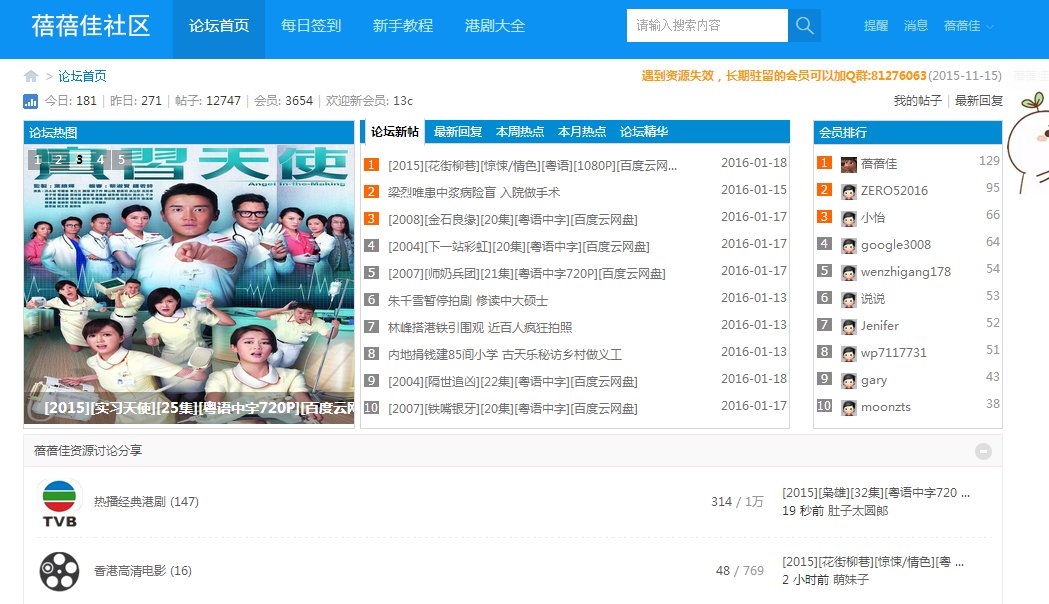 求港剧《有客到》百度云完整版（不要压缩文件）谢谢
