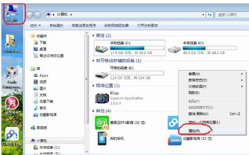 电脑怎么一键还原