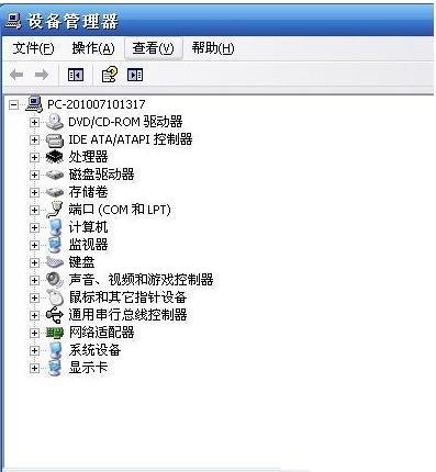 怎样检查电脑的配置?
