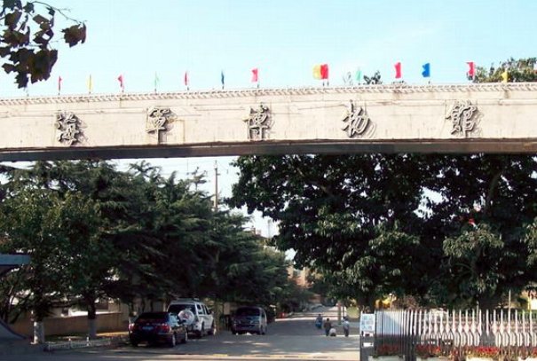 中国三大军事博物馆有哪几个?