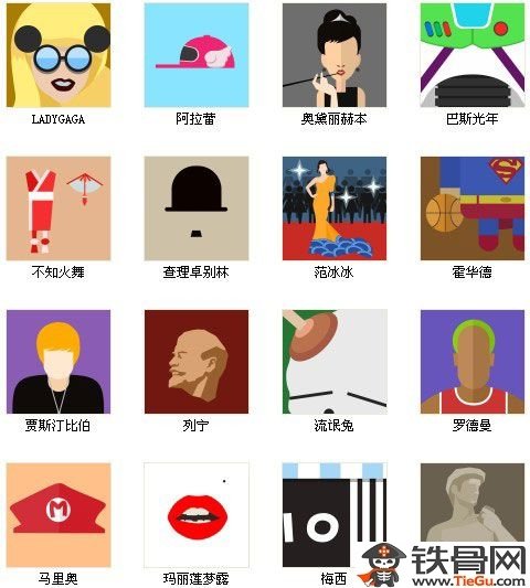 疯狂猜图人物角色答案是什么