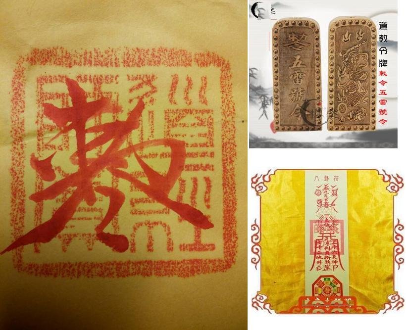 敕令是什么意思,词语敕令的解释,汉语词典