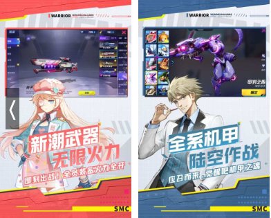 竞技类型的手游有哪些？