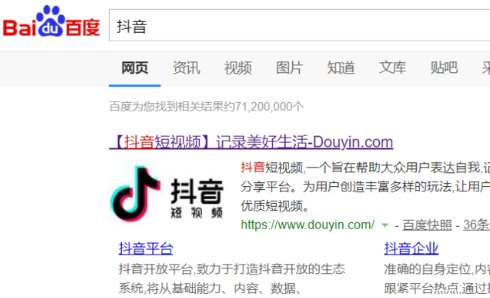 抖音音乐人怎么申请？