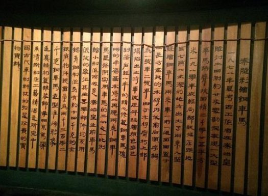 秦统一全国后统一的标准文字是什么？