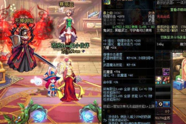 DNF 四大剑圣 gsd 索德罗斯 梁月 谁厉害