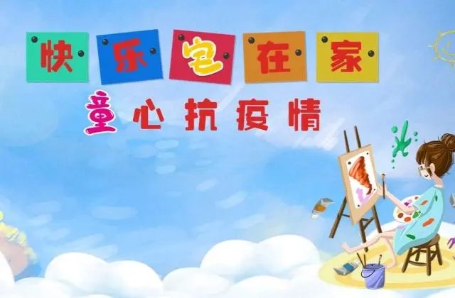 宅在家的最经典说说