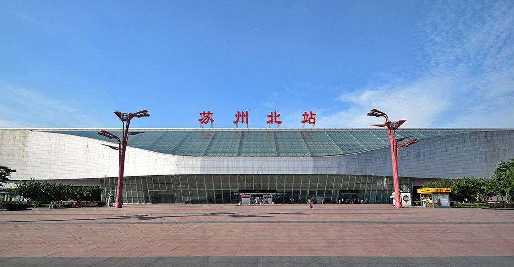 苏州高铁站电话是多少？