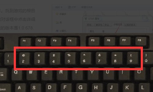 如何打开gta5内置修改器?