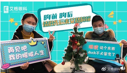 武汉做飞秒激光手术得多少钱