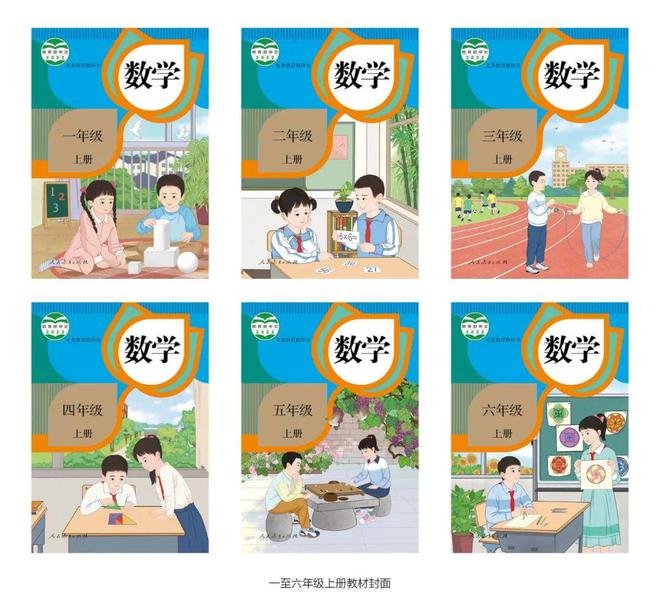 教育部回应教材插图事件：要求全面排查全国中小学教材，起到哪些警示作用？