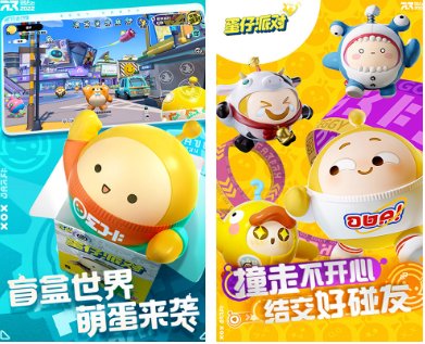 竞技类型的手游有哪些？