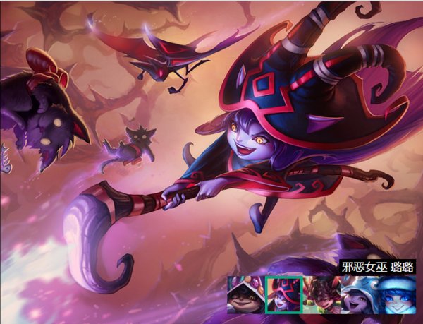 问下Lol璐璐3个皮肤分别多少钱?你们觉得哪个最好看?