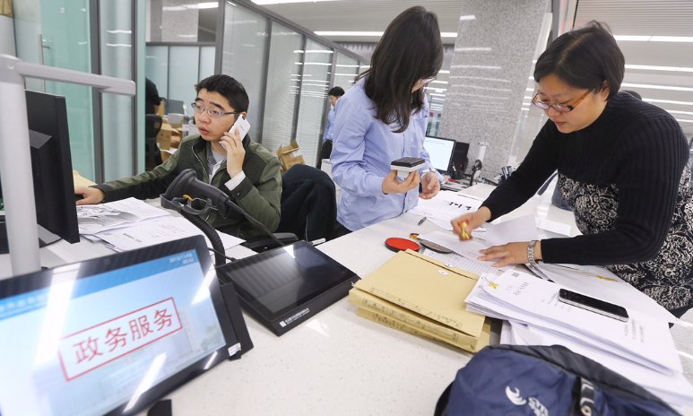 部门是什么意思啊？