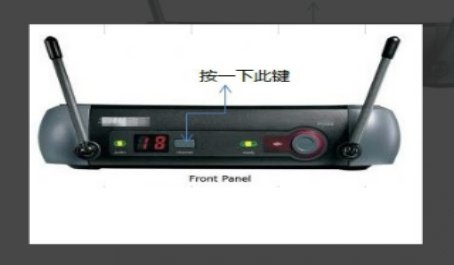 无线话筒怎么使用