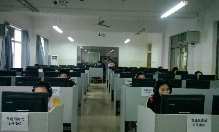 普通话水平测试都考些什么