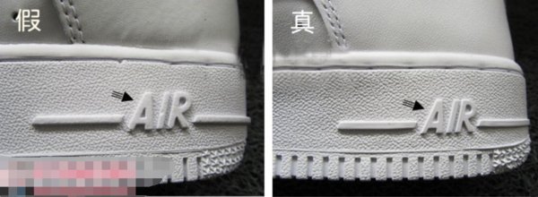 如何区分NIKE空军一号