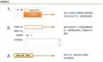 剑网3收费区与免费区有什么区别?
