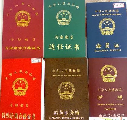 船员证怎么考多少钱？