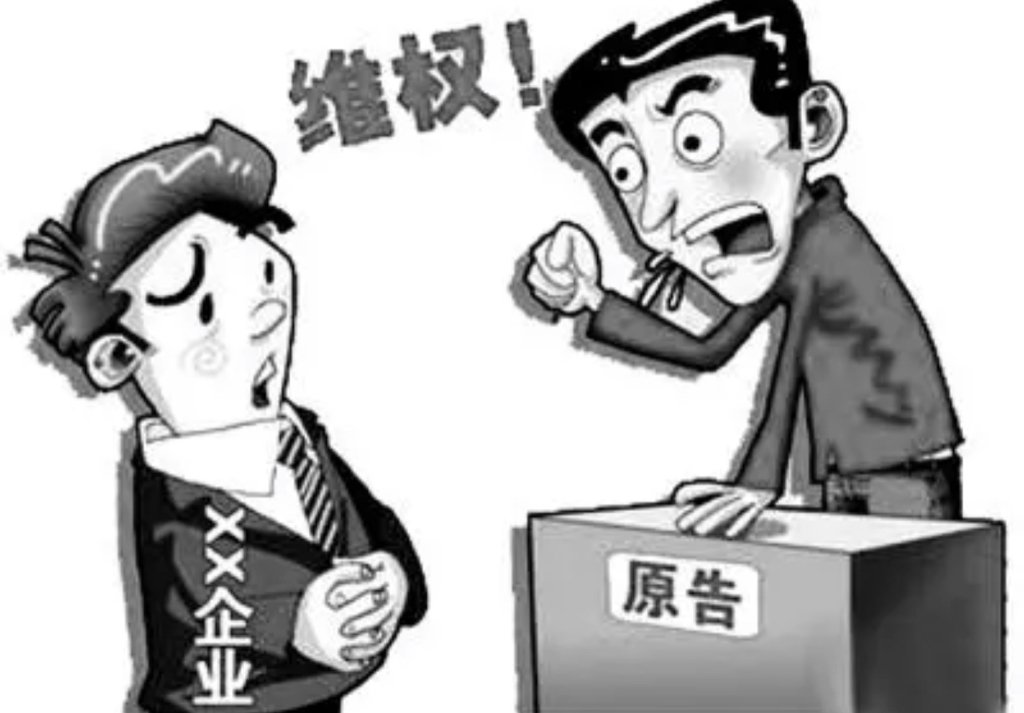 消费者维权的几种方法有哪些