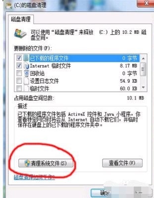 如何清理电脑C盘，c盘东西太多